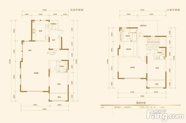 金屋秦皇半島仁晟裝飾戶型圖